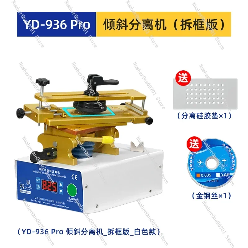 

Приспособление для обслуживания, держатель на присоске, ЖК-экран, сепаратор без нагрева, машина для демонтажа открытия экрана и рамки.