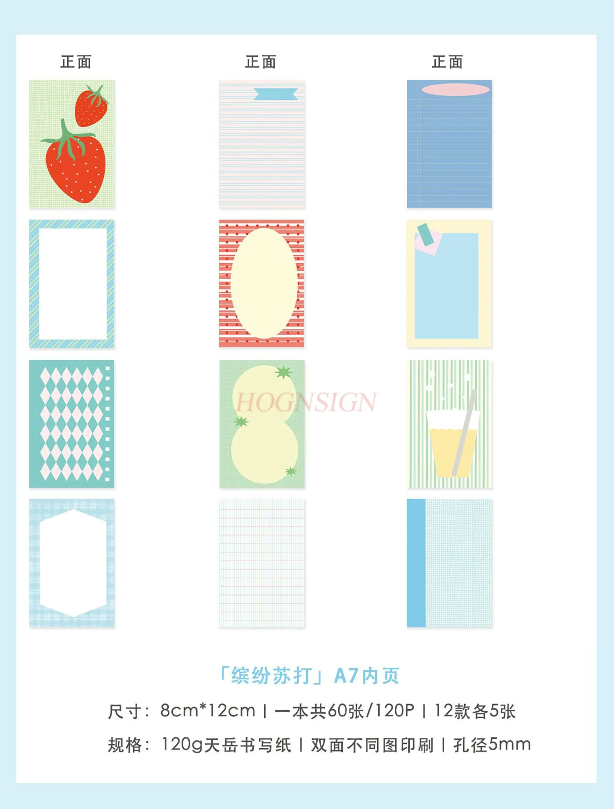 

1bag Original Cute Basic Color Punching Loose leaf Inner Core Handmade Material