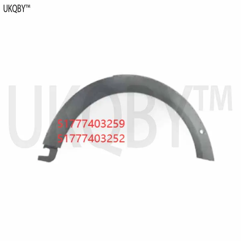 The lower part of the rear right black rubber strip behind the decorative panel wheel cover 51777300819 51777300820 51777403259