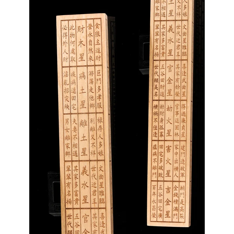 Peach Luban Original Wood Carpenter Official Fortune Desktop Home Office Decoration Measuring Scale Ruler