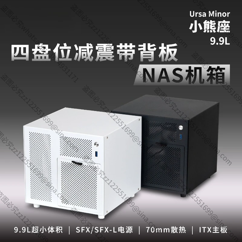 For Ursa Minor 4-disk NAS Chassis SFX Power Supply ITX Main Board Flying Cow Black Group Home Storage Server Small Chassis