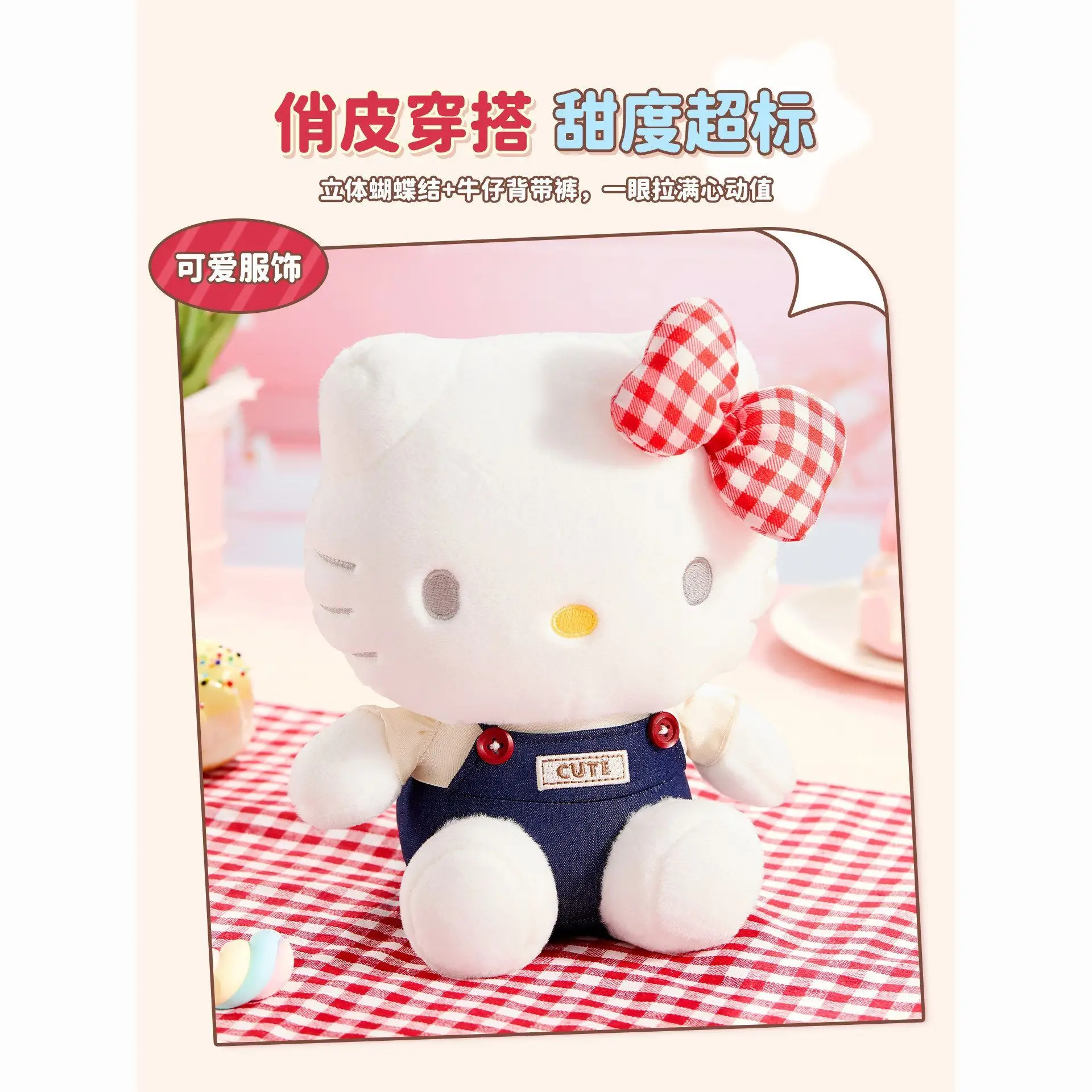 

Мягкая плюшевая игрушка Kawaii Sanrio Hello Kitty, праздничная кукла для детей, подарок на праздник