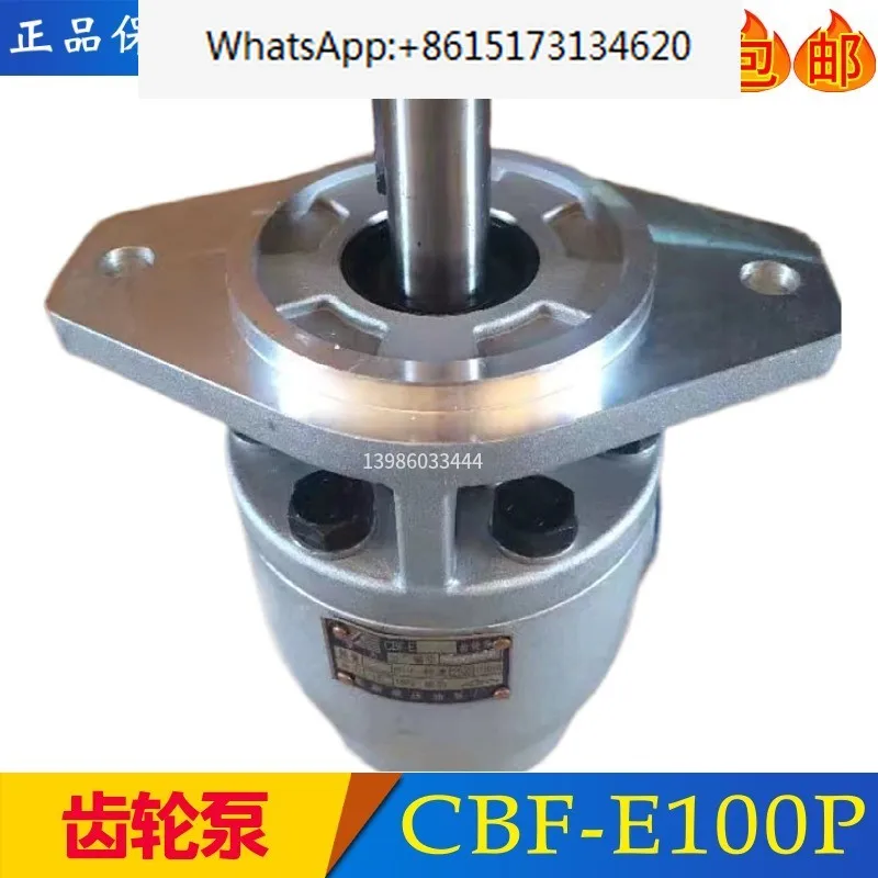 Hydraulic oil pump factory CBF-E90, CBF-E100A, CBF-E125 E25PS spline H K gear pump