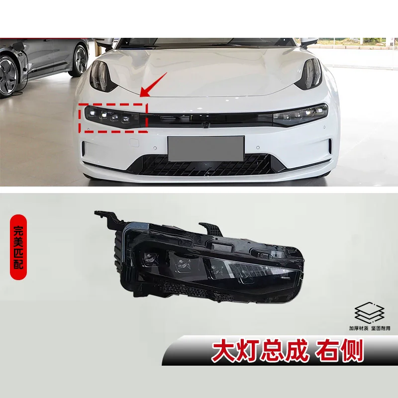 

Car Headlight Headlamp Assembly for Zeekr 001 2021-2023 front lamp DRL daytime running light