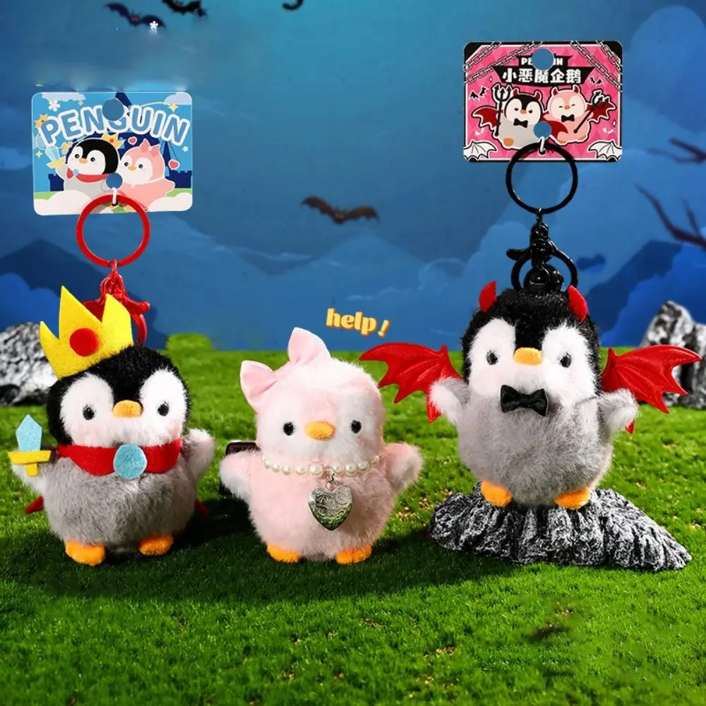 Collezione di portachiavi con pinguino in peluche di cotone PP. Ciondolo soffice con pinguino principessa. Comodo portachiavi con animali di peluche morbidi da appendere