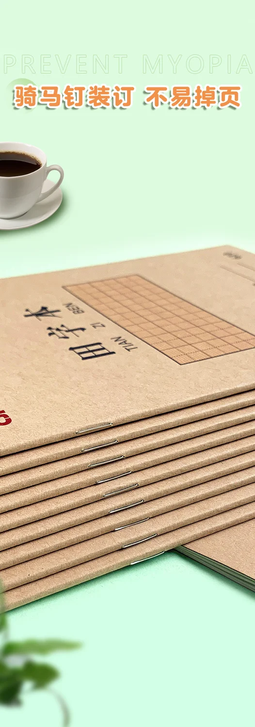 5 Stück Übungshefte Hanzi Tianzige 25K Character für Grund- und weiterführende Schulen, Anti-Myopie, zum Erlernen chinesischer Schriftzeichen, Schreibwaren – Detail 10