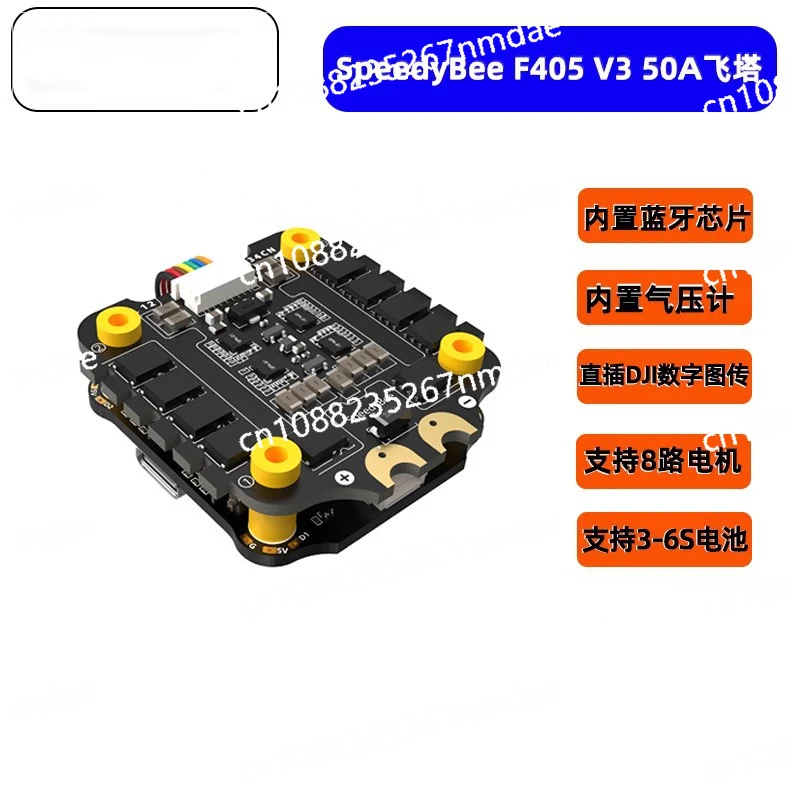 

SpeedyBee F405 V3 Fly Tower F405 Flight Control 50A Four-in-one ESC, Bluetooth Parameter Adjustment, with Osd