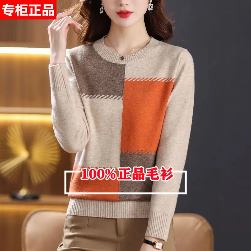 2023 Autumn and Winter Women's Pullover Round Neck Long Sleeve Spell Colour Screw Thread Sweaters Fashion Casual Bottom Tops