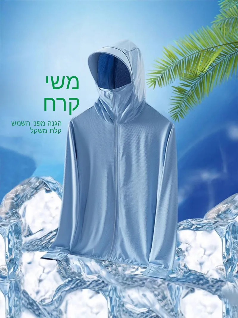 軽量通気性-uv-保護アイスシルク屋外釣りフード付きジャケット夏薄型モデルカジュアルルーズフィット女性のジャケット