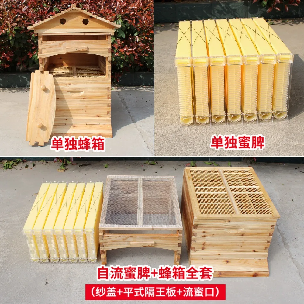 Automatic Beehive 7 Automatic Mobile Honey Bees Accessories (not a complete set)