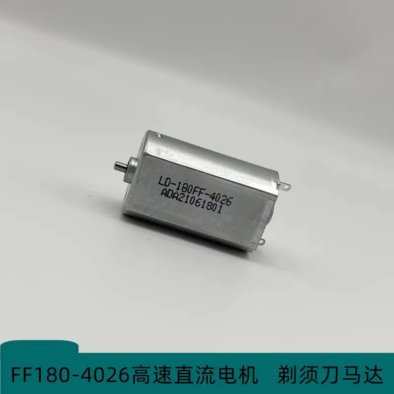 LD180-4026 shaver specific motor 1.2V 2.4V 3.7V shaver motor DC