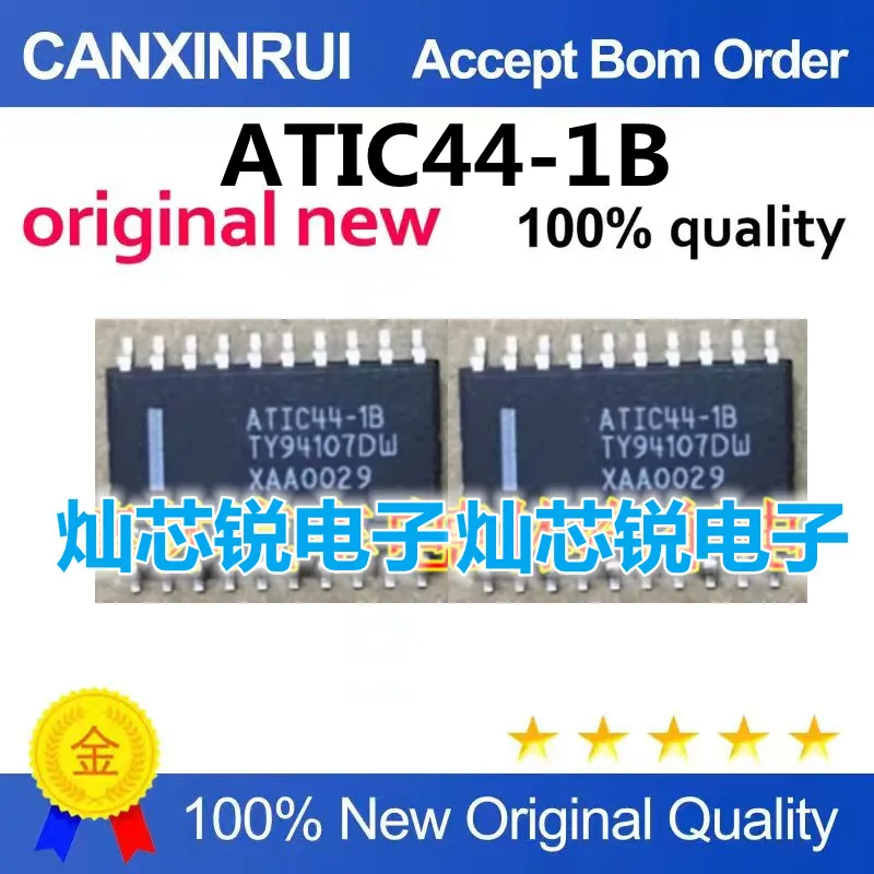 ATIC44-1B TY94107DW Automotive computer board ignition drive imported IC chip brand new in stock