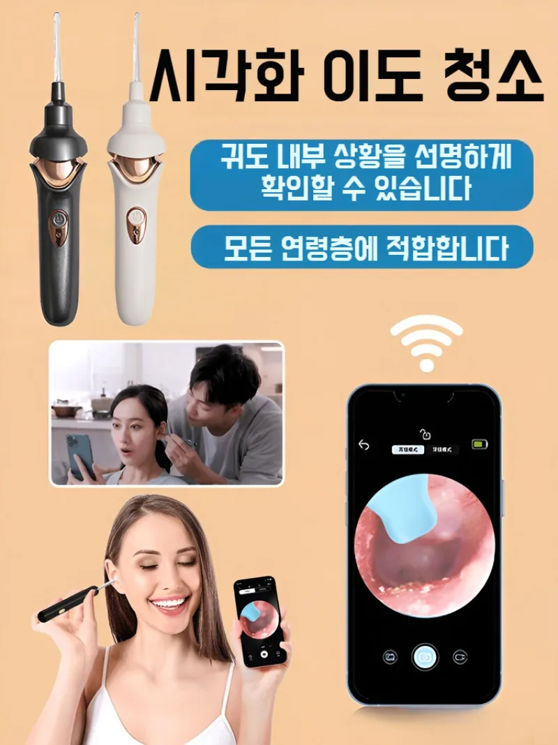 

Adult visual light-up ear pick cleaner, ear cleaning and ear pick special visual light-up ear pick cleaner