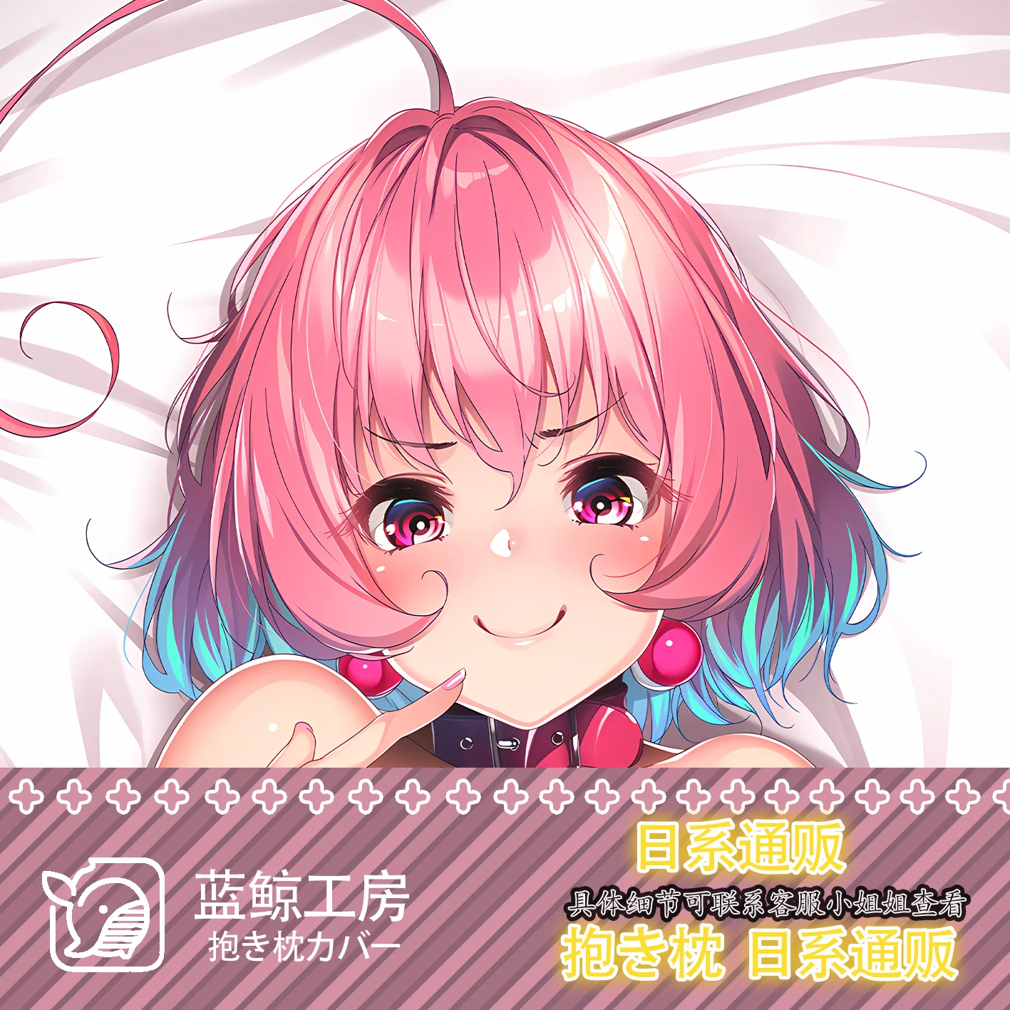 غطاء وسادة فتاة أنيمي سندريلا اليابانية ، يوميمي ريامو ، مثير ، داكيماكورا دافئ ، أوتاكو ، LJ