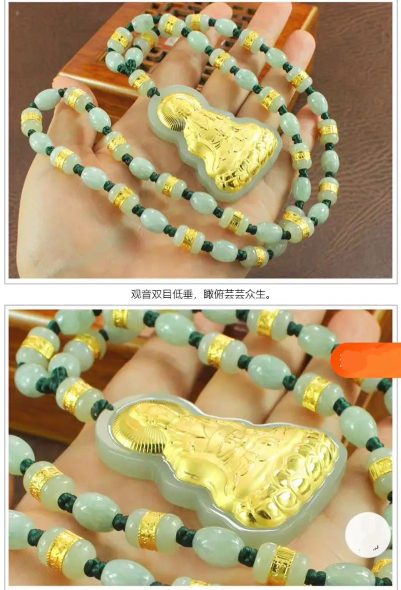 Exquisite He Tian Jade Necklace Inlaid Gold Guanyin Pendant Amulet Avalokitesvara Bead Hanging Churinga