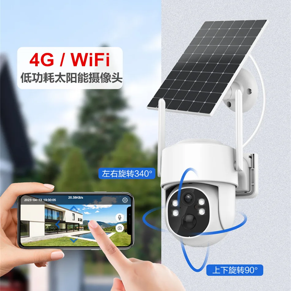 4MP Low Power 4G Solar Surveillance Camera Outdoor Solar cctv Camera