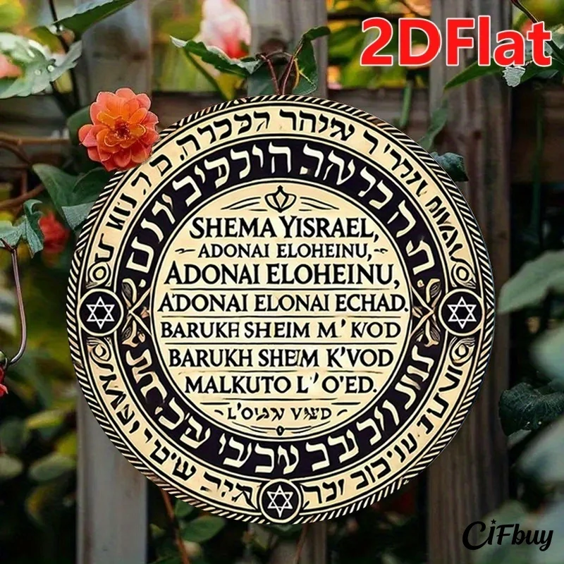 CIFbuy Vintage Magen David Aluminum Wall Art Waterproof Durable Metal Sign For Home Office