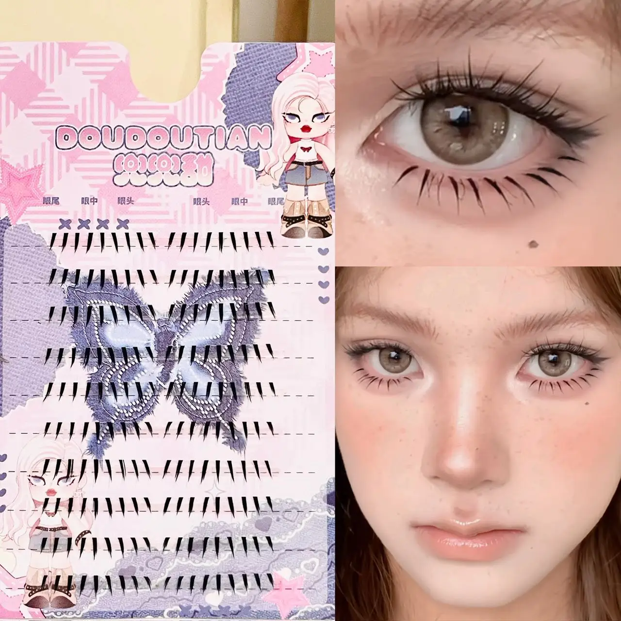 Doudoutian Extensions de cils inférieurs segmentées effet anime, pointes brillantes et effilées, confortables à porter toute la journée pour le shooting et le cosplay