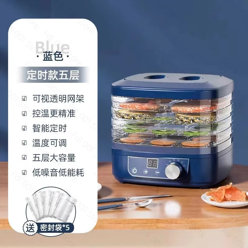 Food Dehydrator Machine Fruit Vegetable Meat Dryer Snack Jerky Maker Home