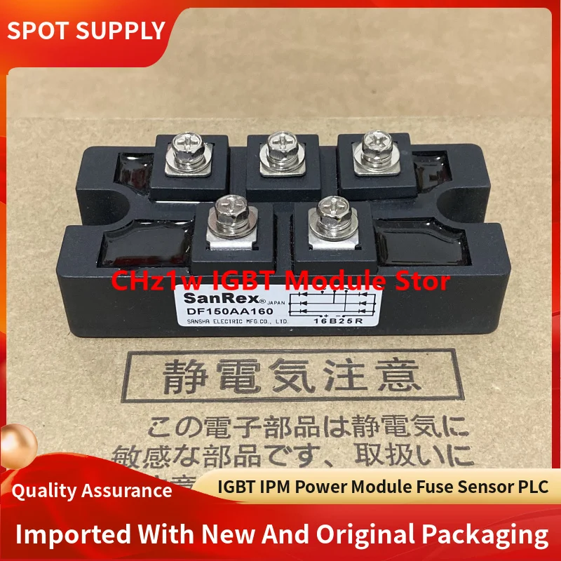 Rectifier bridge module DF150AA160 DF150AA120 DF200AA160 DF200AA120