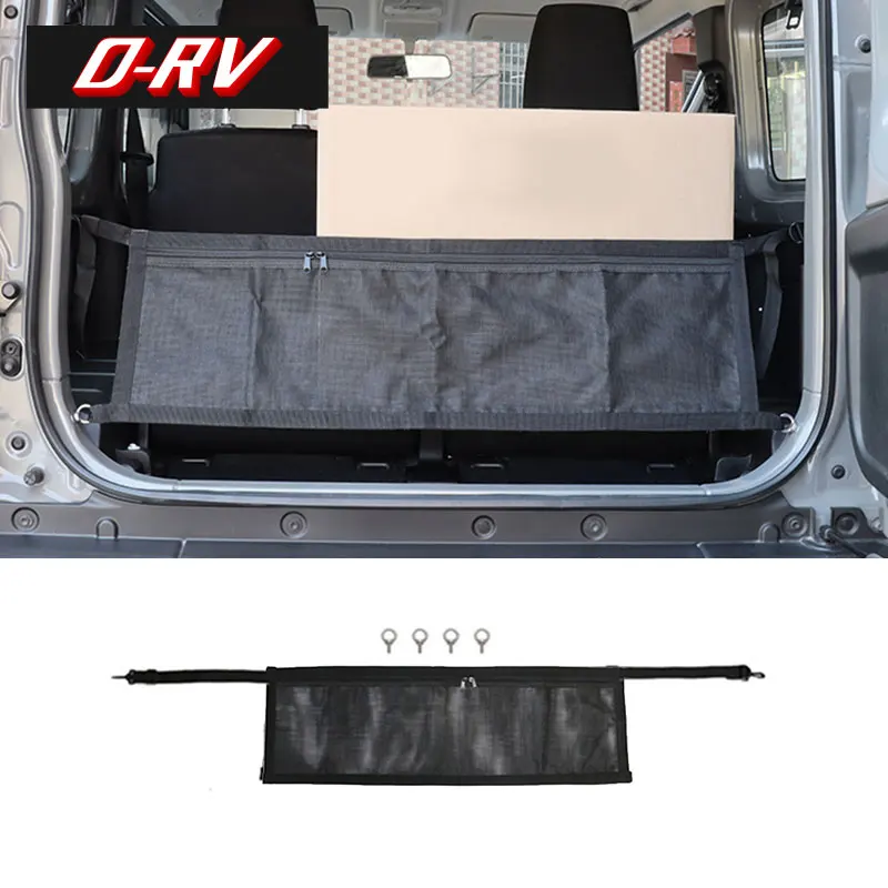 Car Trunk Cargo Isolation Net for Suzuki Jimny JB64 JB74 2019-2025 | Storage Organizer Interior Car Accessories