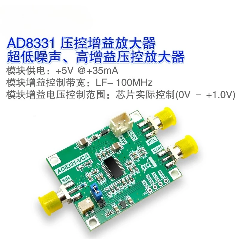 AD8331 Voltage Controlled Amplifier Module Ultra-low Noise 48dB Dynamic Gain Adjustment 100MHz Bandwidth