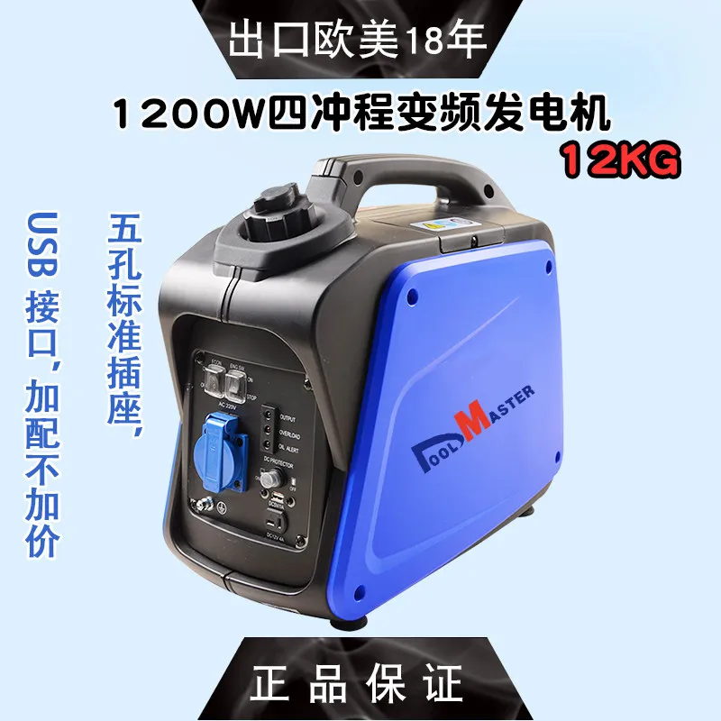 AOLIVIYA 1200W Silent Portable Generator 220V For Outdoor Camping Live Streaming Household Charging Specialty Tools