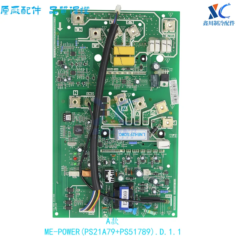 Central air conditioning variable frequency hydraulic module board ME-POWER (PS21A79+PS51789) D.1.1.