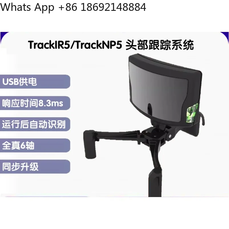 TrackIR5/TrackNP5 Head Tracking System Head Aiming Flight Simulator Racing Tracking