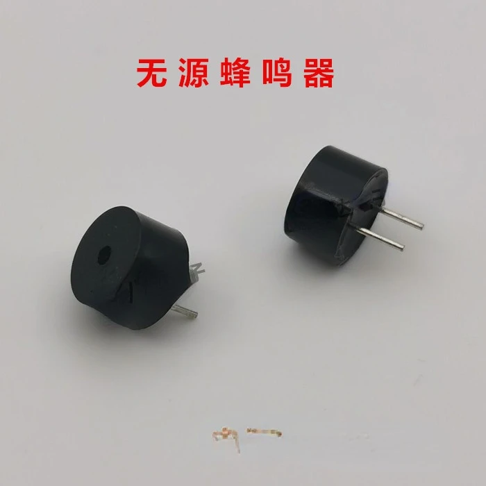 Zumbador pasivo de 50 piezas, 0905, 9055, 3V, 5V12V, 16 Ohm, 42 Ohm, impedancia 9*5,5mm, electromagnético todo en uno