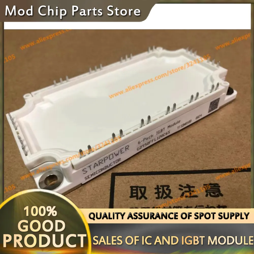 

GD75FFL120C6S GD100FFL120C6S GD150FFL120C6S НОВЫЙ МОДУЛЬ