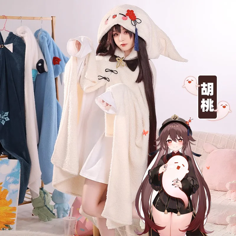 Original God air conditioning blanket summer blanket Animation peripheral cosplay summer cute cartoon nap lazy blanket