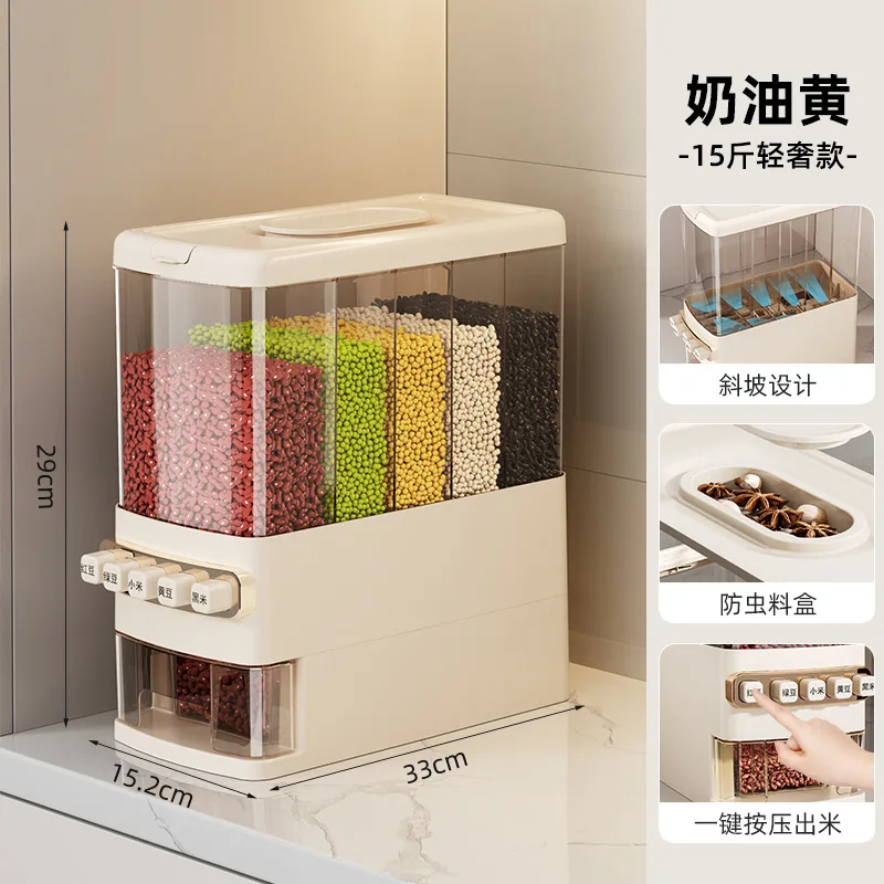 

Ведро для пяти зерен и разных зерен Ведро для риса для дома, устойчивая к вредителям и влагозащищенная герметичная банка для хранения муки