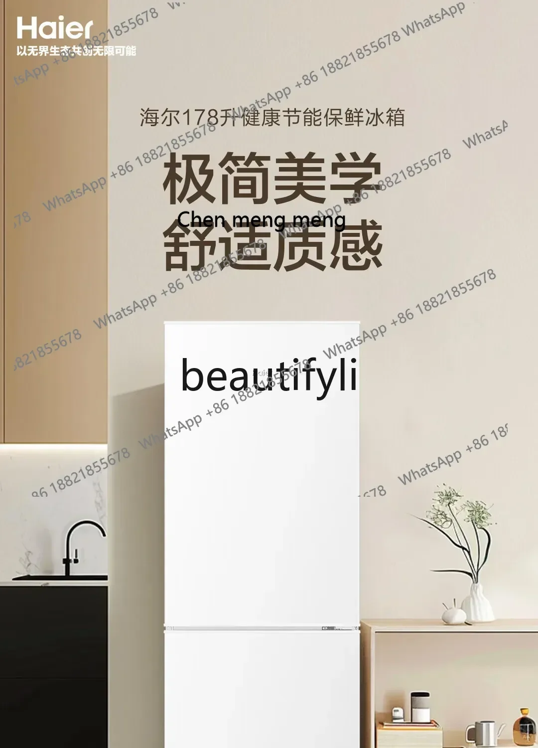 FF  Refrigerator, three doors, energy saving household power saving, silent white, three doors and three temperatures