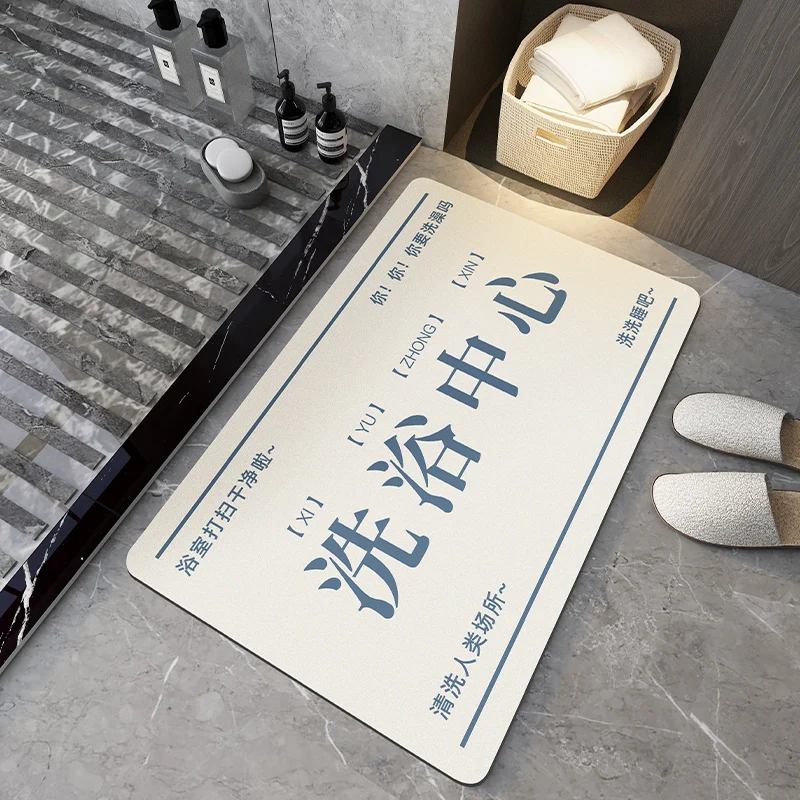 Carpet Soft Diatom Bathroom Strong Water Absorption Non-Slip Quick-Drying Foot Mat Suitable Toilet Simple Modern Hand  Washable