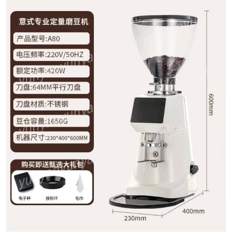 Electric Coffee Grinder, Commercial Espresso Dosing Grinder with Programmable Timer, Home Use