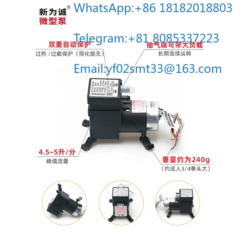 S-VLK5005 DC12V Mini Diaphragm Negative Pressure Vacuum Pump Matches Sulfur Measuring Instrument