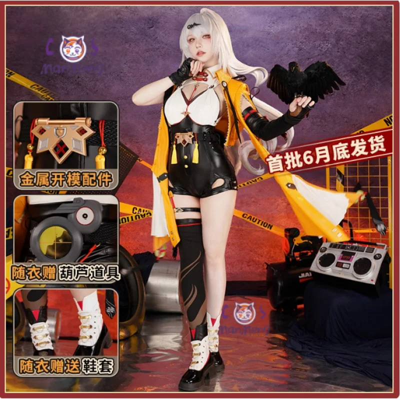 

Yixuan Zenless Zone Zer Косплей Костюм Комбинезон Верхняя одежда перчатки носки кольца пояс Хэллоуин милая женская униформа Yixuan