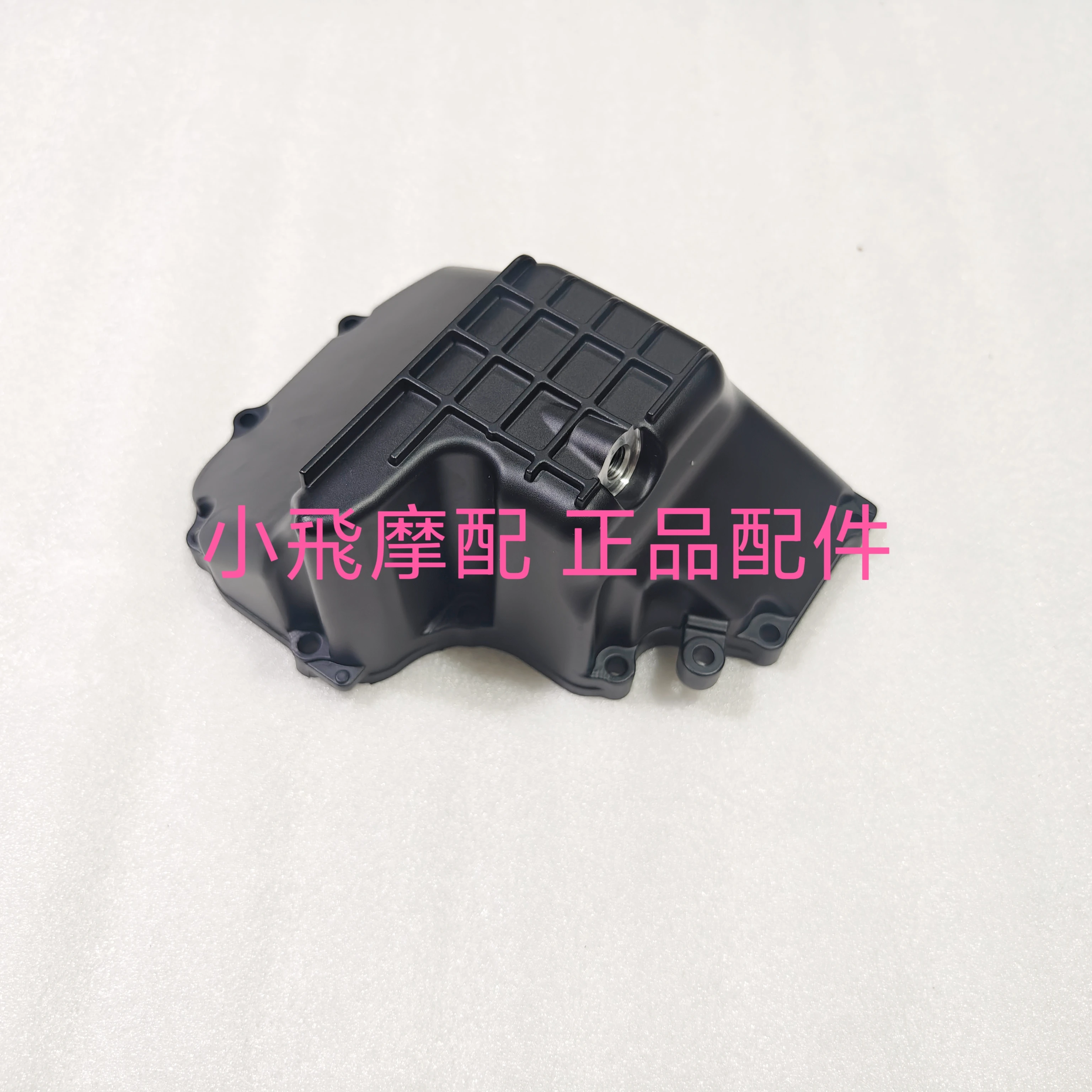 

For QJMOTOR SRK800RR Accessories SRK 800RR QJMOTOR SRK 800 RR Engine Oil Cover Oil Pan Oil Drain Screw Plug