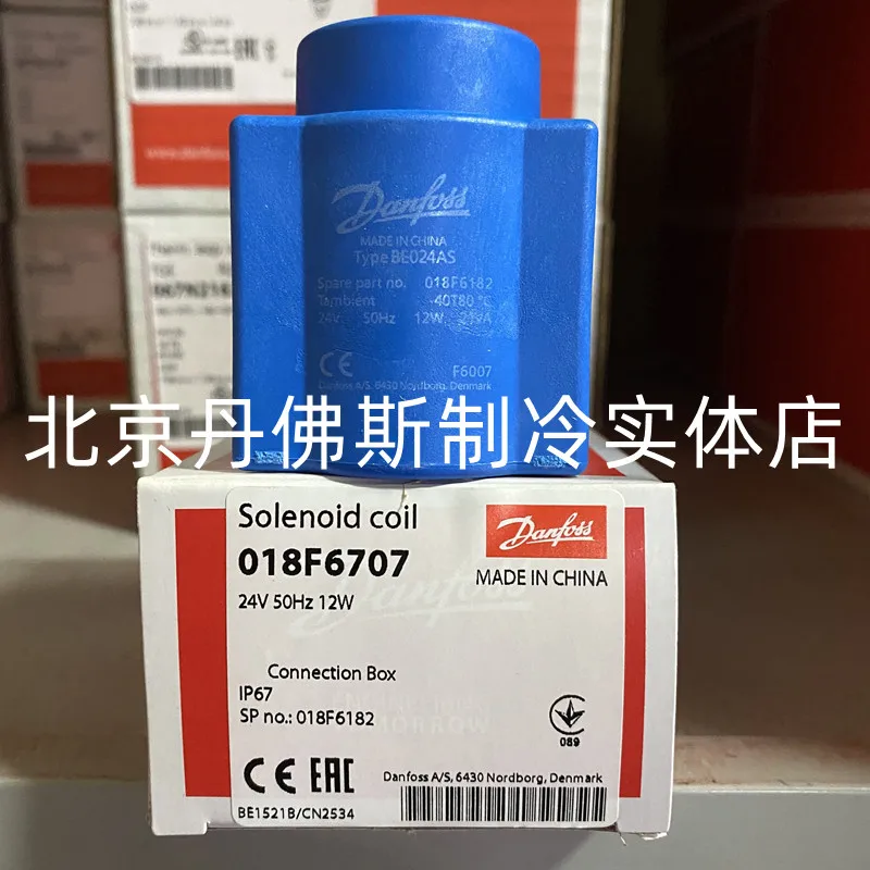

2025 Original genuine Danfoss Danfoss solenoid valve coil 24V 018F6707 AC 24V 018F6182