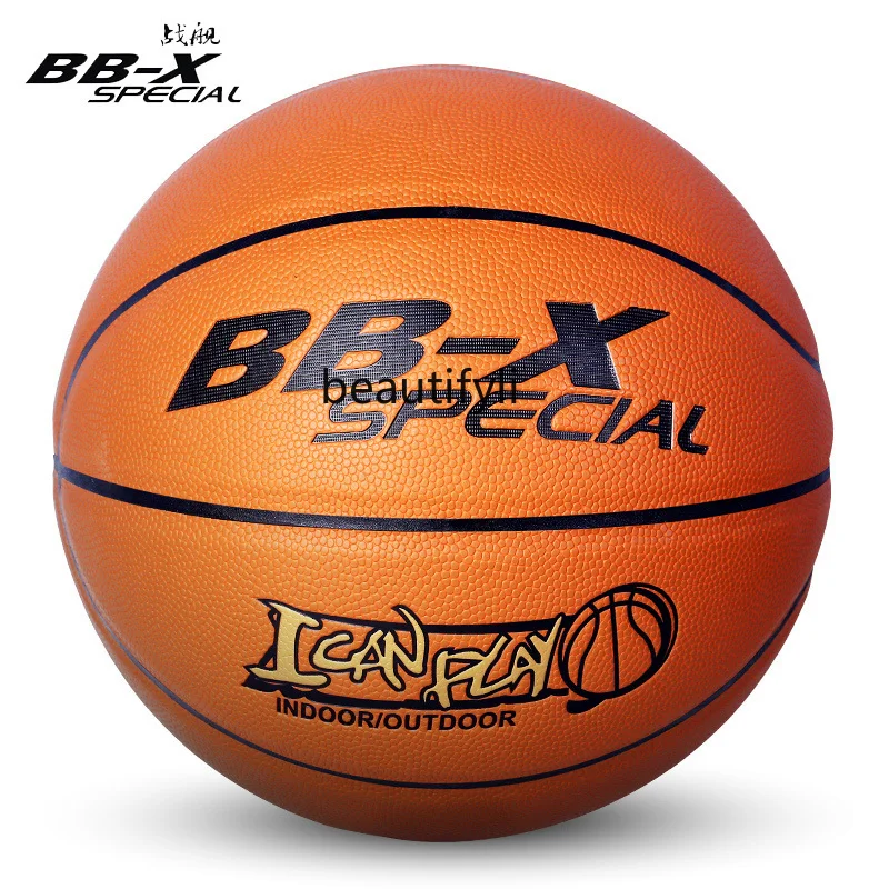 Battleship basketball, moisture-absorbing and wear-resistant No. 7 PU game basketball, indoor and outdoor cement wear-resistant