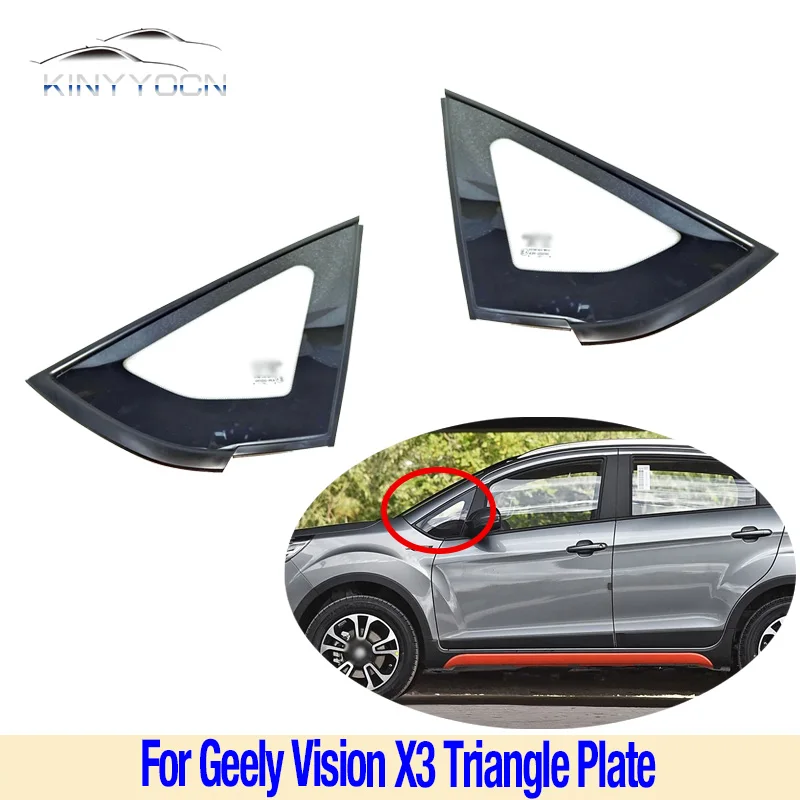 

1PCS For Geely Vision X3 Rear Window Glass Triangle Plate Garnish Cover Panel Side Mirror Trim Exterior
