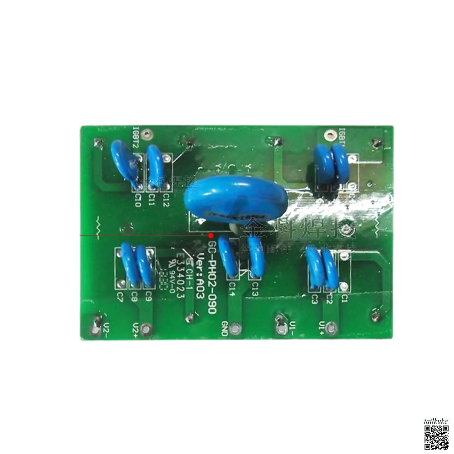 

NBC-500IGBT Dual-protection Welding Machine GC-PH02-090 Absorption Board Circuit Board