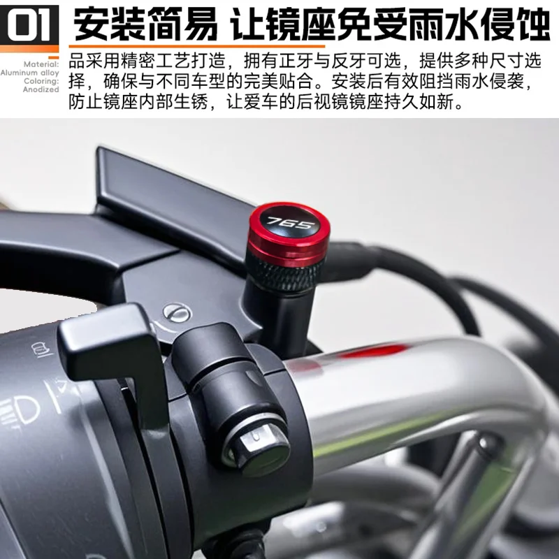 

For Triumph Street Triple 765 RS/S/R 675 Trident 660 Tiger 900 GT 800 1200 CNC Motorcycle Mirror Hole Plug Screw Bolts Cover