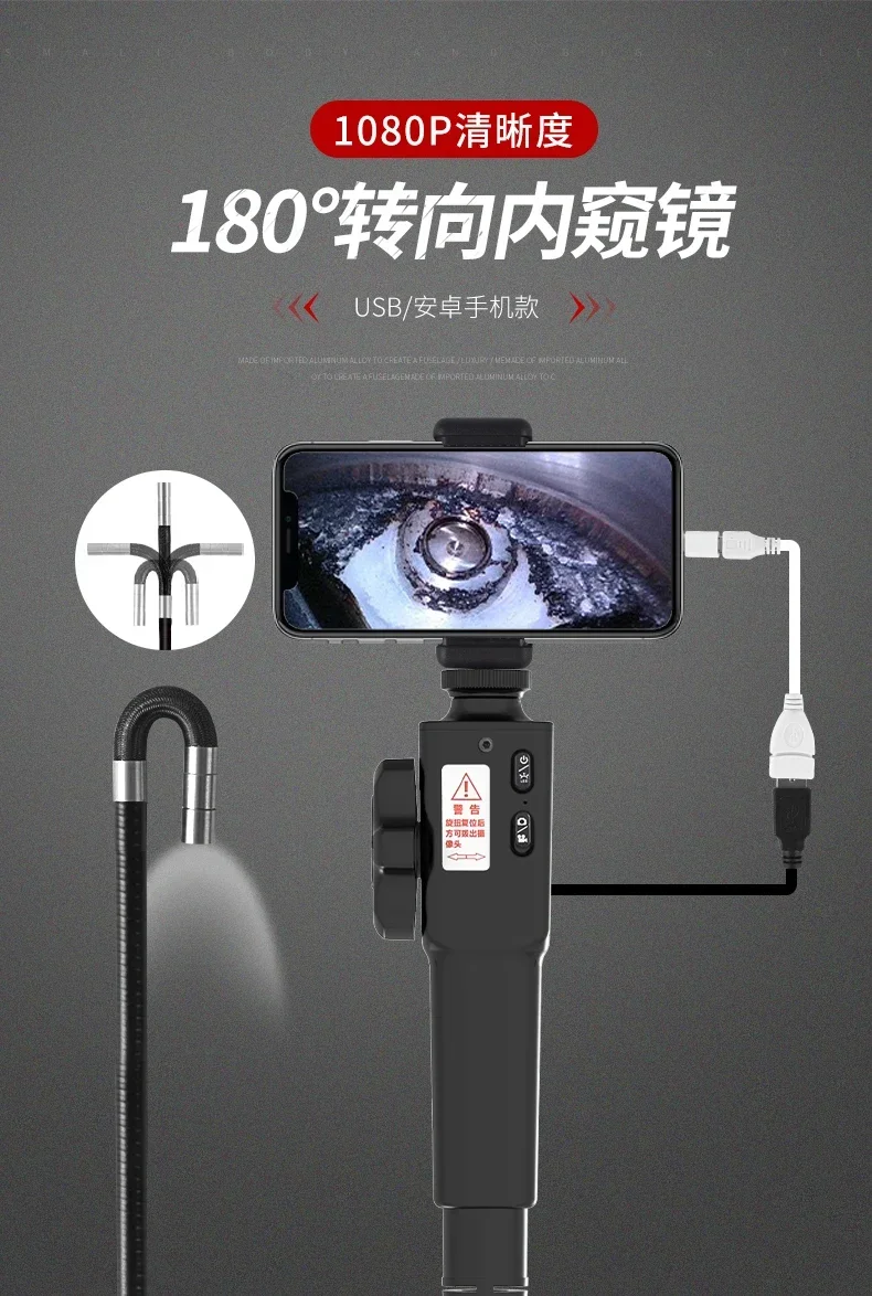 1080P HD Rotatable Industrial Locator Two-Way Auto Air Conditioner Motor Detector