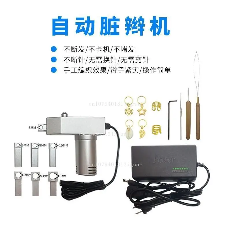 Simple operation, no card machine continuous hair automatic braiding machine dirty braid machine