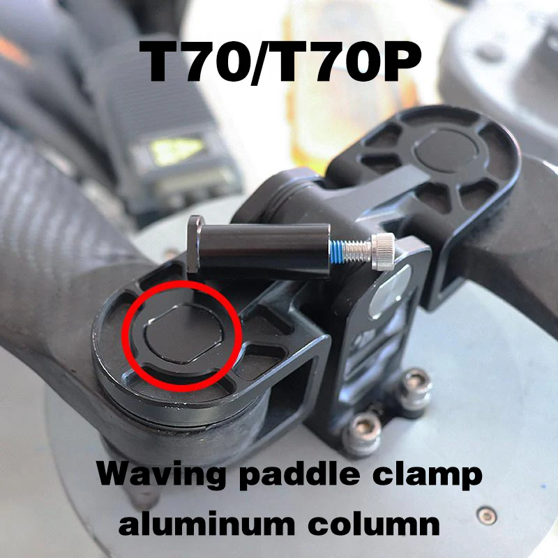 

2/4 PCS For DJI T70/T70P Swinging Paddle Clamp Aluminum Column Durable Wear-Resistant Plant Protection Drone Accessory