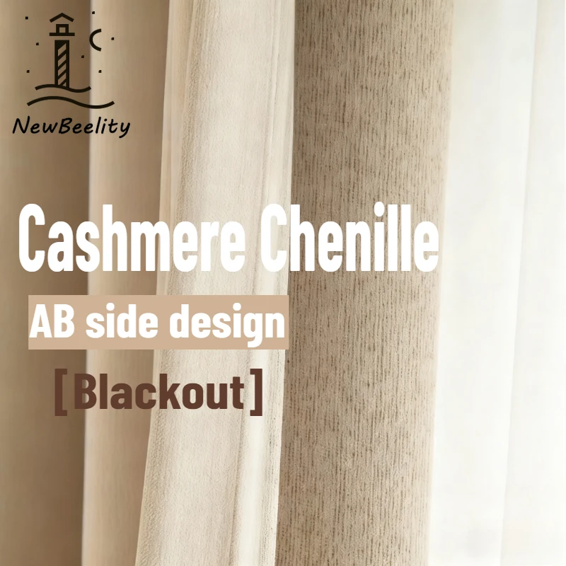 

New AB Side Cashmere Chenille French Retro Double Sided Tone Color Chenille Blackout Curtains for Living Dining Room Bedroom