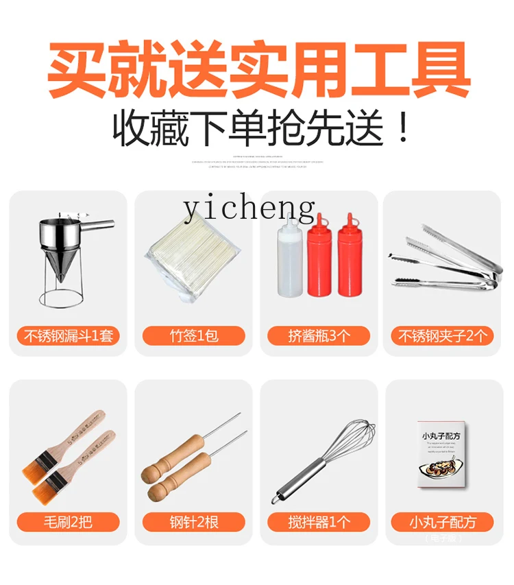 ZK octopus ball machine fish ball stove commercial octopus burner electric heating stall