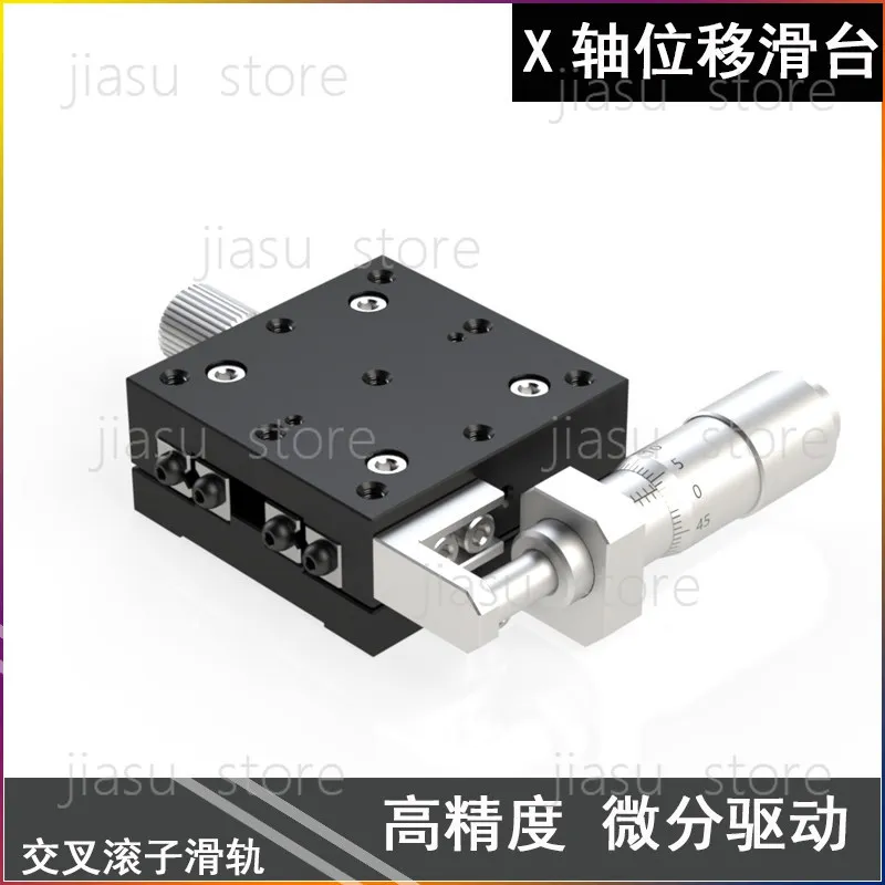 

High-Precision Single-Axis Optical Displacement Stage, LX30/40/50/60/80/90/100 Manual Fine-Tuning Platform